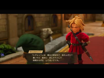 [ゆっくり実況]ドラゴンクエスト7Reimagined体験版をのんびり遊ぶ　その2【ネタバレあり】