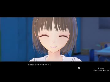 【ブルリフT】迫真リフレクター部 学校魔改造計画の裏技.mp26