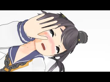 【艦これMMD】時津風のその後【紳士向け】