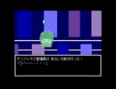 【実況】『HOME TOWN WORK』 Part14