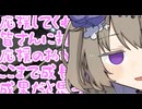 再生・コメント数は応援してくれる皆さんに対して「応援のおかげでここまで成長しました」って言える成果だと思ってます