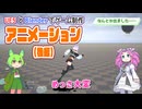 アンリアルエンジンでアクションRPGを作る　経過報告その15