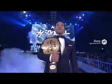 拓也vs水没紳士.IWGP