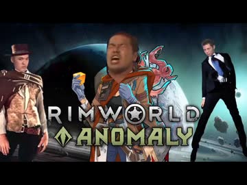 ③ラットキンAnomalyの裏技