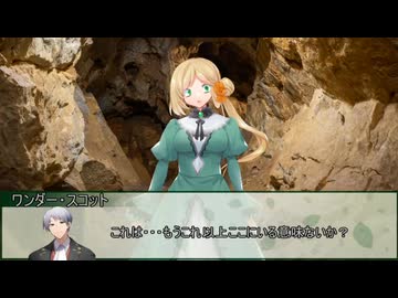 【新クトゥルフ神話TRPG】幸福な王子　第八話【実卓リプレイ】