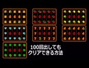 【CloverPit(v1.3)】先に謝ります、既出のアイデアでした