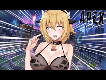 【紳士向け】ダメージを受けると服が脱げるボイロAPEX