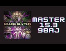 チュウニズム「Killing Rhythm 1009883 30-0-0」《DJ Myosuke》