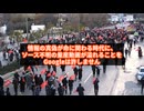 明日、トランプがイラン攻撃を最終決定。高市解散と円安160円が招く「日本崩壊」の全シナリオ