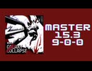 チュウニズム「Galaxy Collapse 1009962 9-0-0」《黒皇帝》