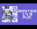 チュウニズム「旅星に渇く AJC」《Yu-dachi》