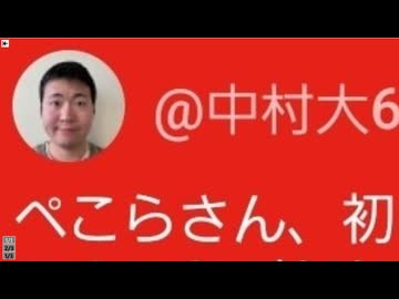 ホモと見る顔と本名を出してvtuberにスパチャしてしまう男