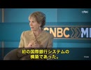 あのロスチャイルド家から驚きの証言  「政府も王も、我々の支援なしに戦争なんてできない」 そう語ったのは…ロスチャイルド家のデイム・ハンナ・ロスチャイルド氏