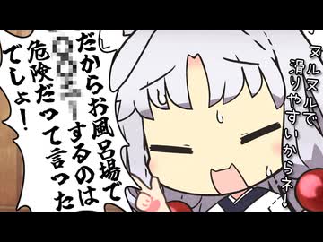 【VOICEROID劇場】東北家の結情
