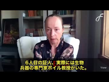また暗殺...⁉️  退職した製薬業界の元幹部だったフランシス・ボイル教授が、何とあのビル・ゲイツやファイザーCEOのアルバート・ブールラに対して、オランダの裁判所で証言を予定していたが、死亡した‼️