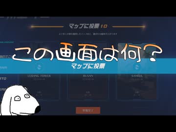 3年前はマスターだったんです 信じて下さい（犬）【Overwatch2】