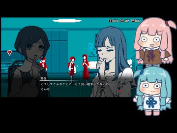【VOICEROID実況】あかねちゃんたちが都市伝説を解体するpart4【琴葉姉妹実況プレイ】