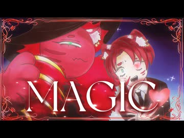 MAGIC／Ado 歌ってみた【じーま】