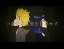 【Adoとデュエット】罪と罰 / Tétralam 歌ってみた