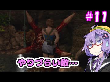 追跡者なんて怖くない！！#11【バイオハザード3】【VOICEROID実況ブレイ】