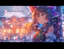 【東方】霊夢とお昼寝｜眠りにつける静けさの睡眠・作業用BGM 20min _ Reimu’s Noon Nap at a Snowy Shrine