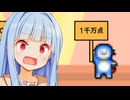 アウトぉ！！！！！！！！！！【名前がない猫に名前をつけるゲーム】