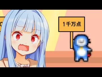 アウトぉ！！！！！！！！！！【名前がない猫に名前をつけるゲーム】