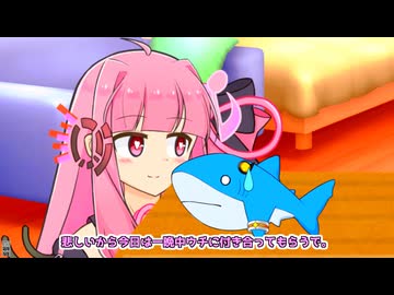 茜ちゃんに手玉に取られたい人生だった【VOICEROID劇場】