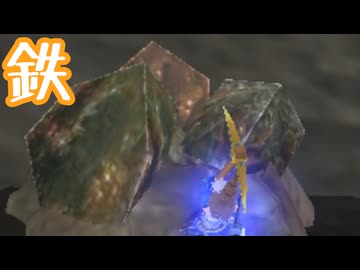 【Master of Epic】鉄を掘りたいと思います【声実況】