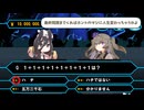 勝利のためには犠牲が必要なうさぎちゃん [ボイボ劇場]