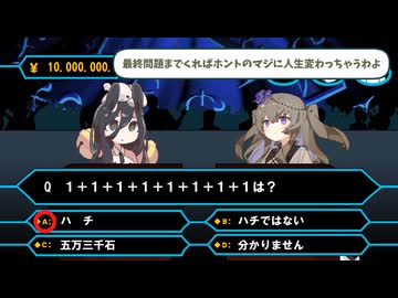 勝利のためには犠牲が必要なうさぎちゃん [ボイボ劇場]