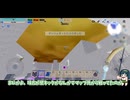 【ミニワールド】味方のために努力をするチームメイト