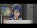 [空の軌跡 the 1st]第12回(12-1) 手掛かりを求めて