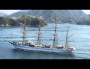 帆船 日本丸　来島海峡通過