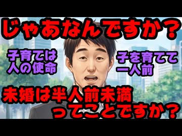YAGOO社長「子育ては人間の使命。RT : 男は結婚して半人前、子供作って一人前」と呟いていた【谷郷元昭/ホロライブ/カバー株式会社/VTuber】
