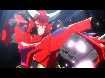 鎧真伝サムライトルーパー 第2話「阿亜魔亜」