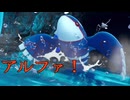 【紫のアイツ！】Pokémon LEGENDS Z-A　69　メガ次元ラッシュ編【ポケモンZA】A】