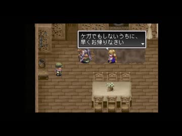 【実況】アークザラッド2 #28