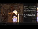 【実況】The Elder Scrolls Online #81