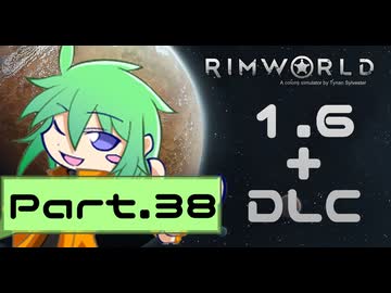 【RIMWORLD】アマゾンズトラベラーズ　Part.38