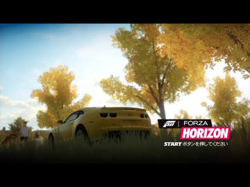 【実況】Forza Horizon #1