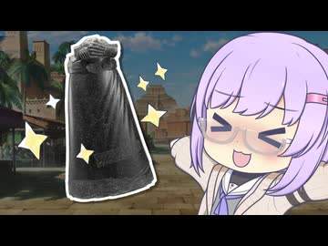 岩石に宿った曲線美！【マニシュトゥシュ王像】_ひとくちメソポタミア