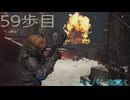 [Cronos:The New Dawn]　～ホラー克服へ５９歩目～　残弾縛り