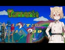 【Terraria】ナース・タイプTと行くてらりあん#39【VOICEVOX実況】