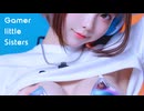 水着を見せたいゲーマー妹「おにいちゃんキモッ‼️」