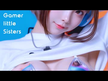 水着を見せたいゲーマー妹「おにいちゃんキモッ‼️」