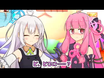 茜「マスターどこ？」あかり「出かけてるよ」【VOICEROID劇場】