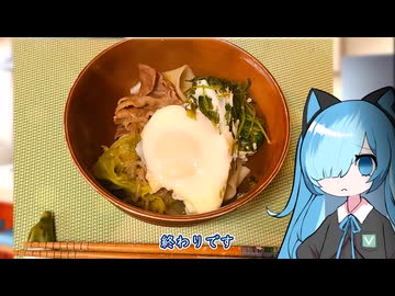 番外・ほうとう・すき焼き４【猫使アルのせめて一品】