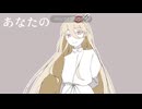 【二次創作】ひみつの〇〇〇【グドモ】