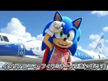 AI ryoが行く　イタリア編 ローマ・イタリア 中部編　カラオケLive 本人ズ